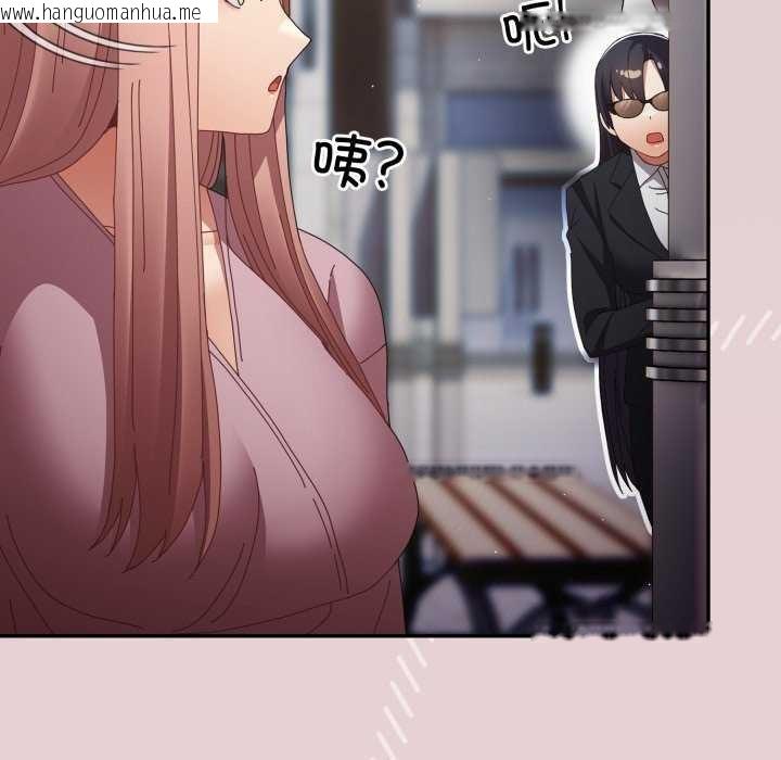 韩国漫画游戏不能这样玩/游戏规则我来定韩漫_游戏不能这样玩/游戏规则我来定-第109话在线免费阅读-韩国漫画-第27张图片