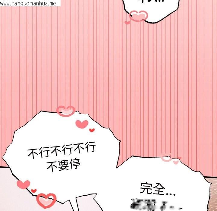韩国漫画母女通吃计划韩漫_母女通吃计划-第5话在线免费阅读-韩国漫画-第150张图片