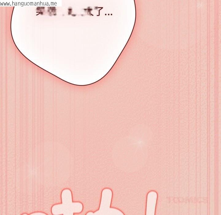 韩国漫画游戏不能这样玩/游戏规则我来定韩漫_游戏不能这样玩/游戏规则我来定-第111话在线免费阅读-韩国漫画-第188张图片