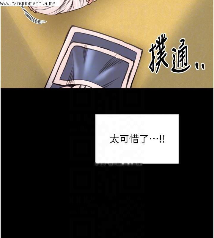 韩国漫画最强家丁韩漫_最强家丁-第46话-夫人的告别宣言在线免费阅读-韩国漫画-第58张图片