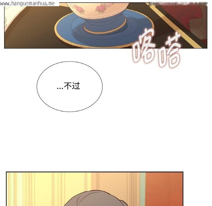 韩国漫画吉赛儿之血韩漫_吉赛儿之血-第11话在线免费阅读-韩国漫画-第61张图片