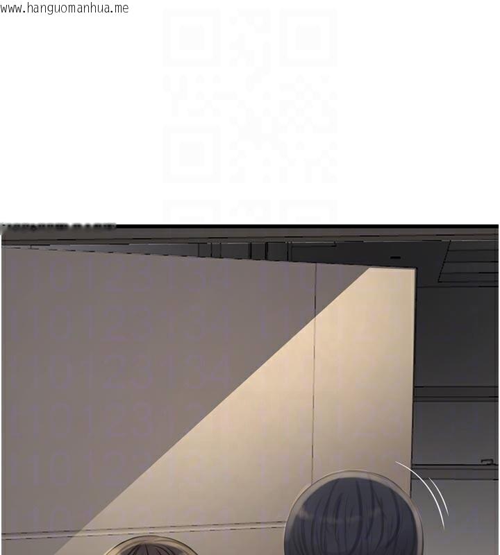 韩国漫画水电工日志韩漫_水电工日志-第98话-玷污有夫之妇在线免费阅读-韩国漫画-第81张图片