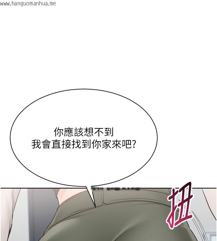 韩国漫画Set-up!排球少女韩漫_Set-up!排球少女-第57话-心动万分的约会在线免费阅读-韩国漫画-第128张图片