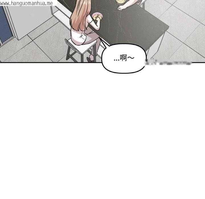 韩国漫画附属品少女的叛逆期韩漫_附属品少女的叛逆期-第10话在线免费阅读-韩国漫画-第31张图片