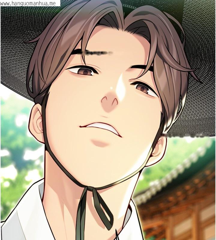 韩国漫画命运:贞洁欲女韩漫_命运:贞洁欲女-第51话-共谱汁鲜缱绻栗花情在线免费阅读-韩国漫画-第163张图片