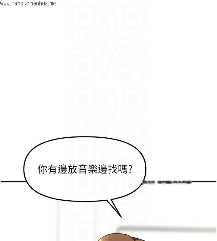 韩国漫画我家的女房客韩漫_我家的女房客-第22话-被硬上更刺激!在线免费阅读-韩国漫画-第106张图片