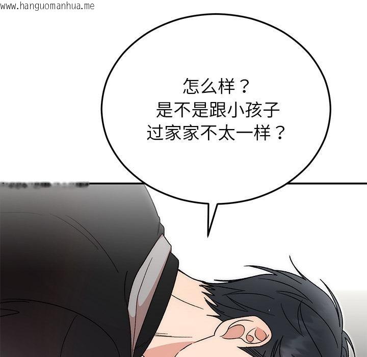 韩国漫画婚姻束缚韩漫_婚姻束缚-第42话在线免费阅读-韩国漫画-第62张图片