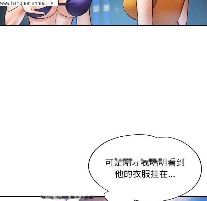 韩国漫画已嫁人的她韩漫_已嫁人的她-第36话在线免费阅读-韩国漫画-第37张图片