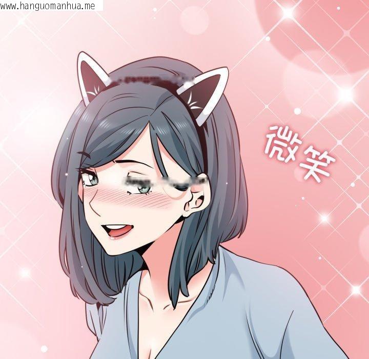 韩国漫画发小碰不得/强制催眠韩漫_发小碰不得/强制催眠-第77话在线免费阅读-韩国漫画-第91张图片