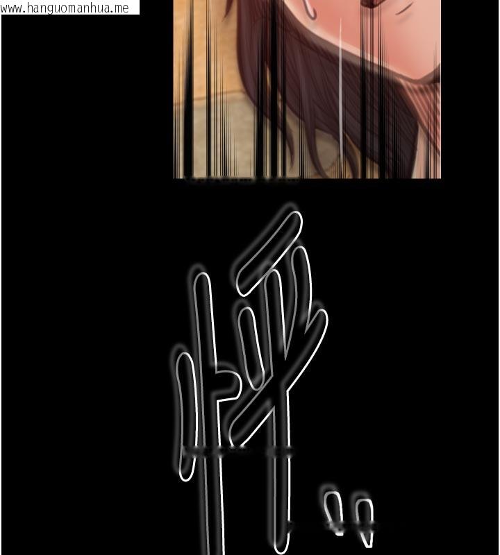 韩国漫画最强家丁韩漫_最强家丁-第47话-我来消除妳的阴气在线免费阅读-韩国漫画-第119张图片