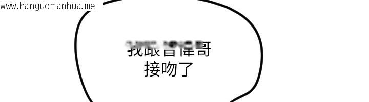 韩国漫画守护天使韩漫_守护天使-第42话-傲娇女最强助攻!在线免费阅读-韩国漫画-第36张图片