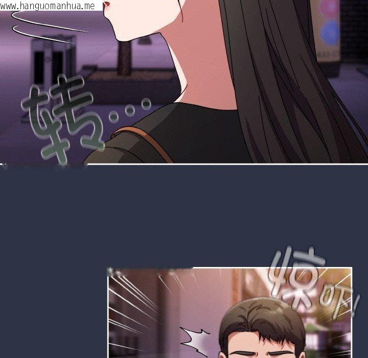 韩国漫画爱上你也好韩漫_爱上你也好-第23话在线免费阅读-韩国漫画-第195张图片