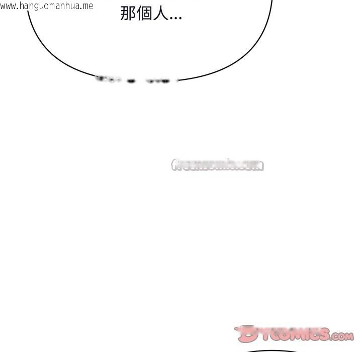 韩国漫画顶级豪门秘辛韩漫_顶级豪门秘辛-第11话在线免费阅读-韩国漫画-第28张图片