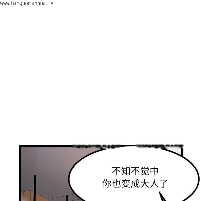 韩国漫画犬神的游戏韩漫_犬神的游戏-第30话在线免费阅读-韩国漫画-第24张图片