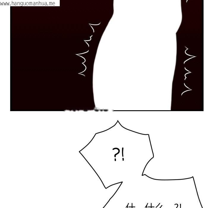 韩国漫画少爷的替身韩漫_少爷的替身-第13话在线免费阅读-韩国漫画-第55张图片