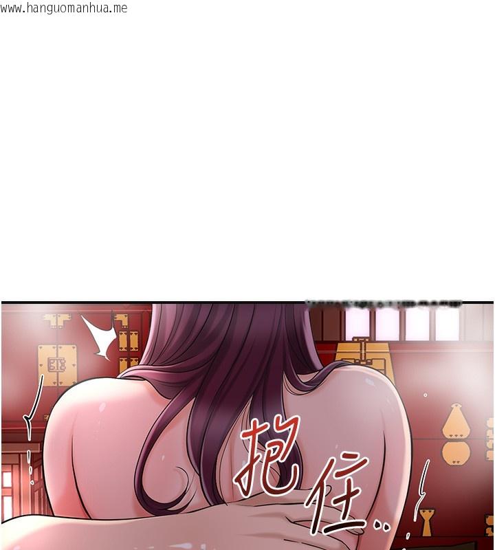 韩国漫画花容湿色:取花点韩漫_花容湿色:取花点-第64话-没我的允许不准射在线免费阅读-韩国漫画-第4张图片