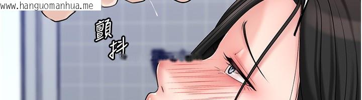 韩国漫画岳母为何那样韩漫_岳母为何那样-第62话-身体很诚实的岳母在线免费阅读-韩国漫画-第92张图片