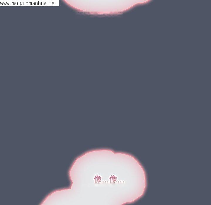 韩国漫画喵来的恋爱韩漫_喵来的恋爱-第27话在线免费阅读-韩国漫画-第19张图片