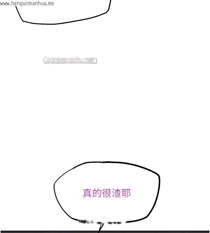 韩国漫画G斗吧!真人肉搏王韩漫_G斗吧!真人肉搏王-第9话-另类的分手砲在线免费阅读-韩国漫画-第56张图片