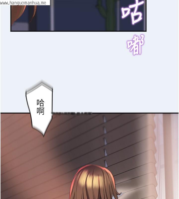 韩国漫画大凤村妇女会韩漫_大凤村妇女会-第9话-变态医师娘玩很大在线免费阅读-韩国漫画-第75张图片