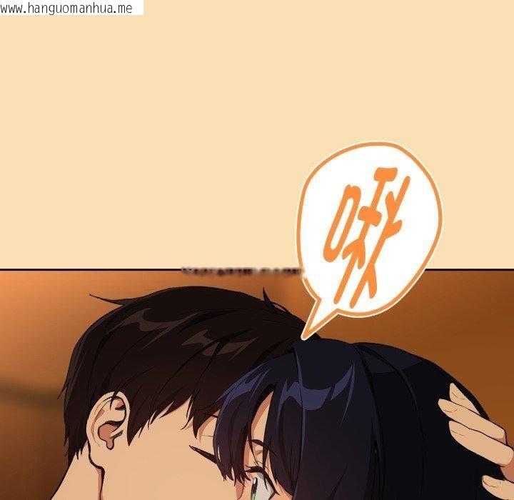 韩国漫画下班后的例行恋爱韩漫_下班后的例行恋爱-第65话在线免费阅读-韩国漫画-第29张图片