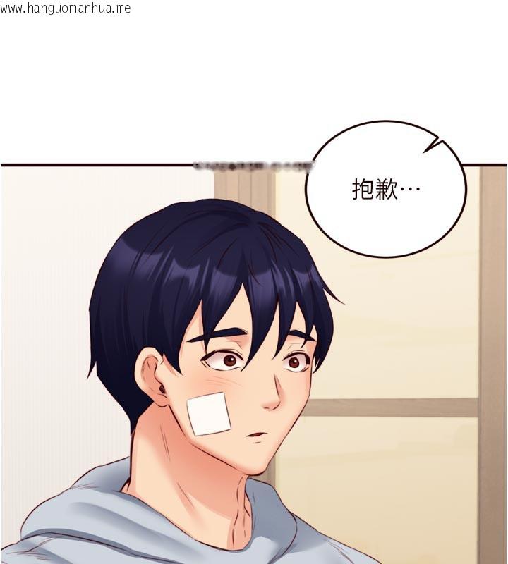 韩国漫画熟女自助餐韩漫_熟女自助餐-第46话-学弟专属母奶浴在线免费阅读-韩国漫画-第15张图片