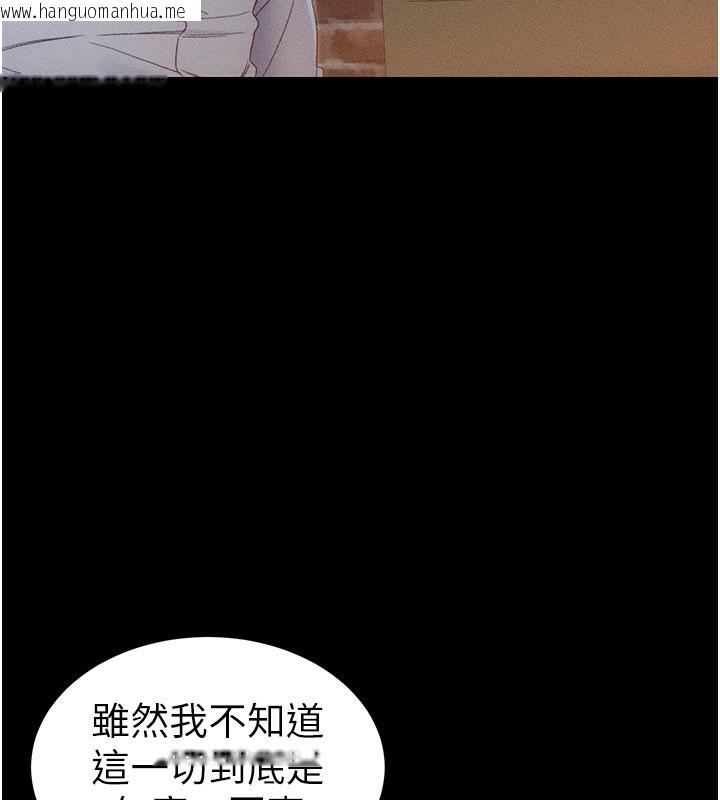 韩国漫画太妹攻略指南韩漫_太妹攻略指南-第31话-你不记得我了吗?在线免费阅读-韩国漫画-第131张图片