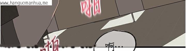 韩国漫画岳母为何那样韩漫_岳母为何那样-第64话-享受随时会被发现的刺激感在线免费阅读-韩国漫画-第6张图片