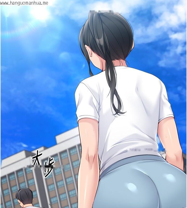 韩国漫画Set-up!排球少女韩漫_Set-up!排球少女-第58话-转移注意力的爱抚在线免费阅读-韩国漫画-第35张图片