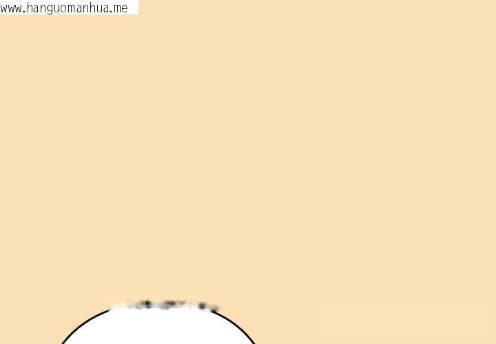 韩国漫画下班后的例行恋爱韩漫_下班后的例行恋爱-第67话在线免费阅读-韩国漫画-第1张图片