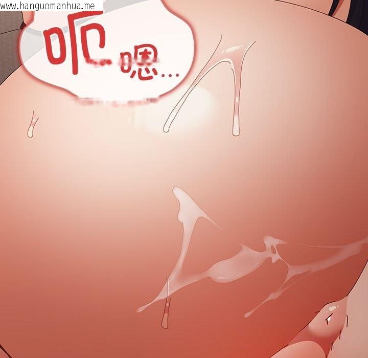 韩国漫画游戏不能这样玩/游戏规则我来定韩漫_游戏不能这样玩/游戏规则我来定-第111话在线免费阅读-韩国漫画-第115张图片