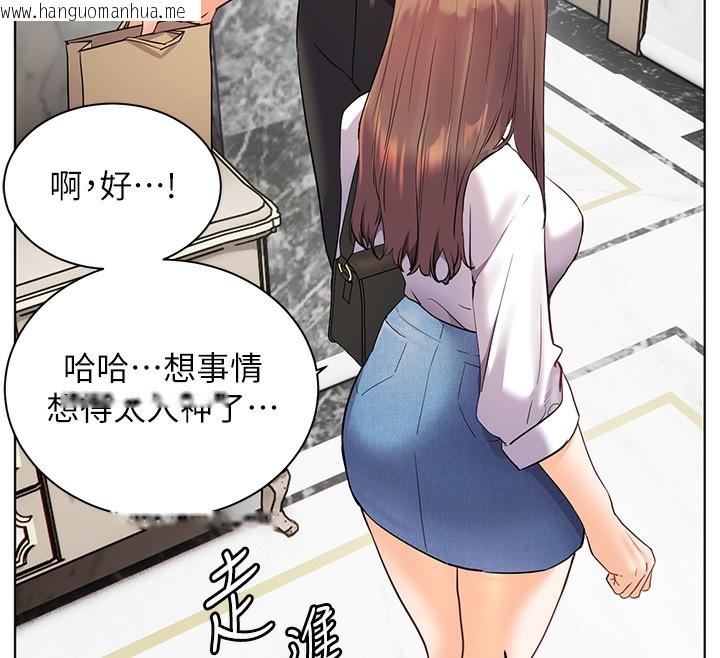 韩国漫画老师的亲密指导韩漫_老师的亲密指导-第59话-用按摩棒回报师恩在线免费阅读-韩国漫画-第35张图片