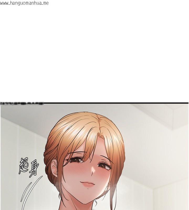韩国漫画偏偏欲到妳韩漫_偏偏欲到妳-第53话-阿姨还没「吃饱」耶在线免费阅读-韩国漫画-第79张图片