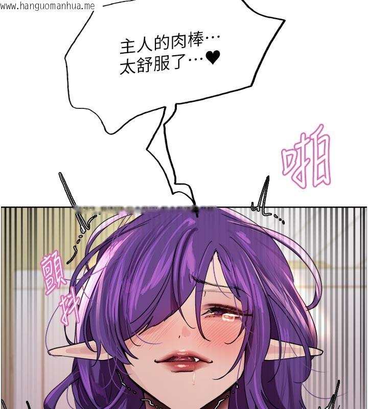 韩国漫画色轮眼韩漫_色轮眼-第2季-最终话-我是这个世界的主宰者在线免费阅读-韩国漫画-第54张图片