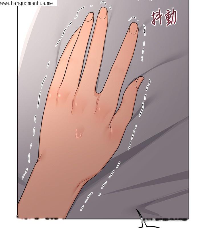 韩国漫画熟女交换计划韩漫_熟女交换计划-第31话-酥胸上的白色心意在线免费阅读-韩国漫画-第135张图片