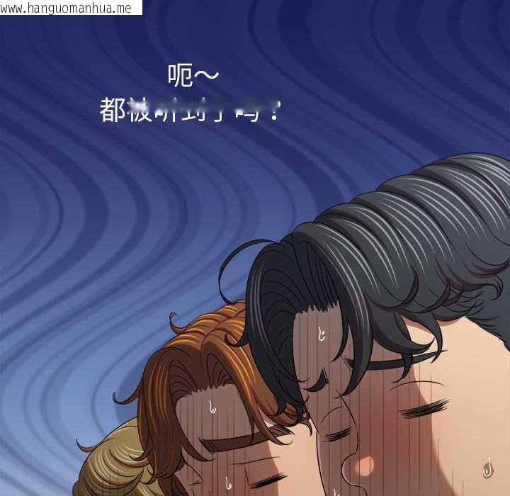 韩国漫画恶女勾勾缠/难缠小恶女韩漫_恶女勾勾缠/难缠小恶女-第263话在线免费阅读-韩国漫画-第62张图片