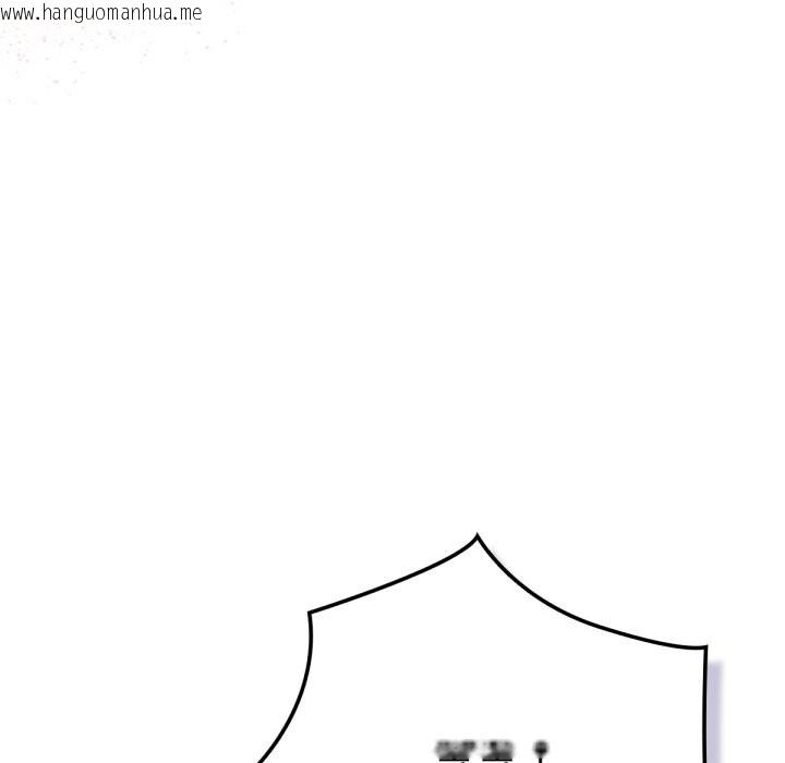 韩国漫画养成废角变新娘韩漫_养成废角变新娘-第4话在线免费阅读-韩国漫画-第143张图片