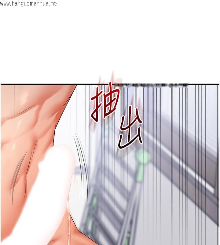 韩国漫画玩转学姐韩漫_玩转学姐-第71话-小白兔学习母狗散步在线免费阅读-韩国漫画-第80张图片