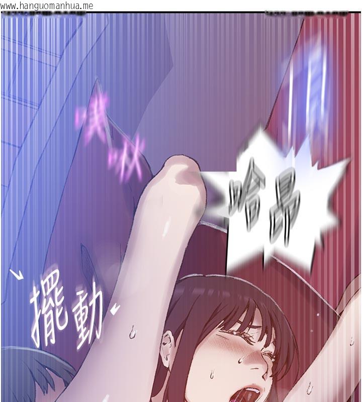韩国漫画秘密教学韩漫_秘密教学-第277话-在床上服务两位姐姐在线免费阅读-韩国漫画-第64张图片