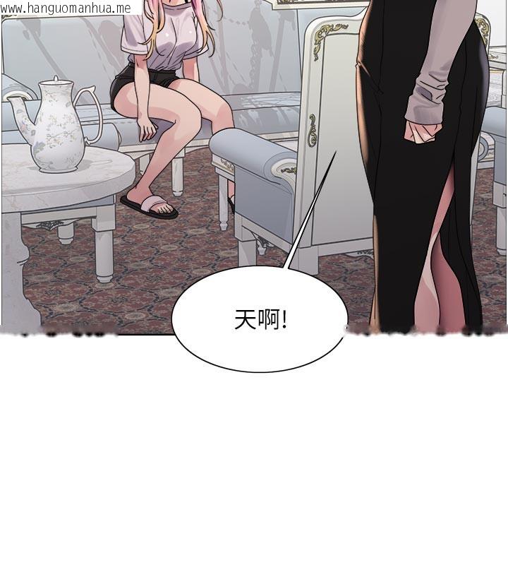 韩国漫画色轮眼韩漫_色轮眼-第2季-最终话-我是这个世界的主宰者在线免费阅读-韩国漫画-第122张图片