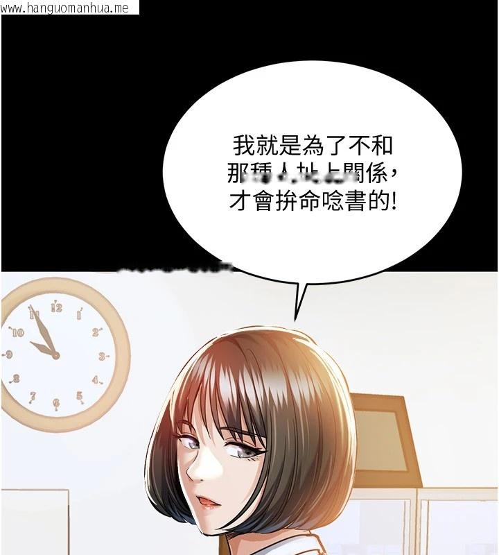 韩国漫画衣锦还乡韩漫_衣锦还乡-第1话-返乡的游子在线免费阅读-韩国漫画-第206张图片