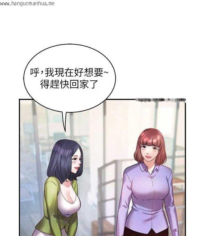 韩国漫画大凤村妇女会韩漫_大凤村妇女会-第5话-她的嘴厉害多了在线免费阅读-韩国漫画-第37张图片