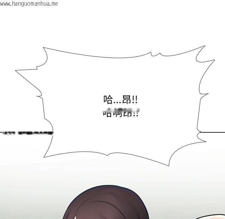 韩国漫画同事换换爱韩漫_同事换换爱-第227话在线免费阅读-韩国漫画-第63张图片