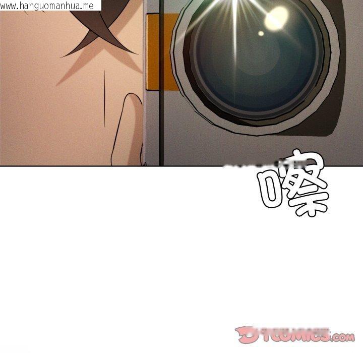 韩国漫画我靠升级逆袭成为大师韩漫_我靠升级逆袭成为大师-第54话在线免费阅读-韩国漫画-第188张图片