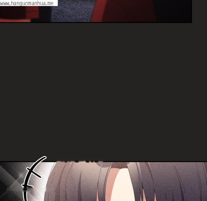 韩国漫画游戏不能这样玩/游戏规则我来定韩漫_游戏不能这样玩/游戏规则我来定-第110话在线免费阅读-韩国漫画-第50张图片