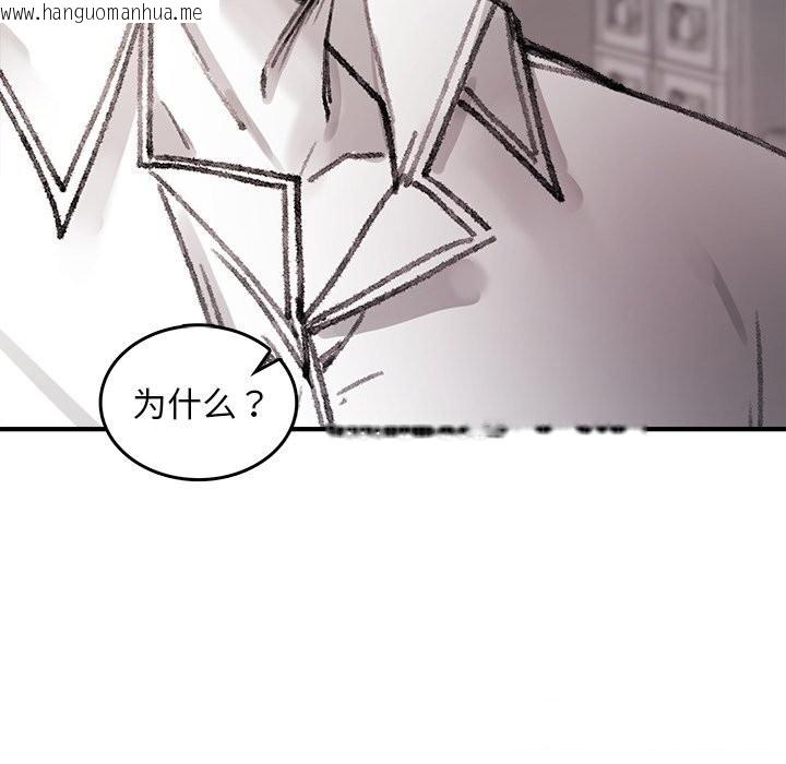 韩国漫画叔叔，我们来试试吧!/当叔叔变成侄女/我和叔叔互换灵魂!?韩漫_叔叔，我们来试试吧!/当叔叔变成侄女/我和叔叔互换灵魂!?-第5话在线免费阅读-韩国漫画-第136张图片