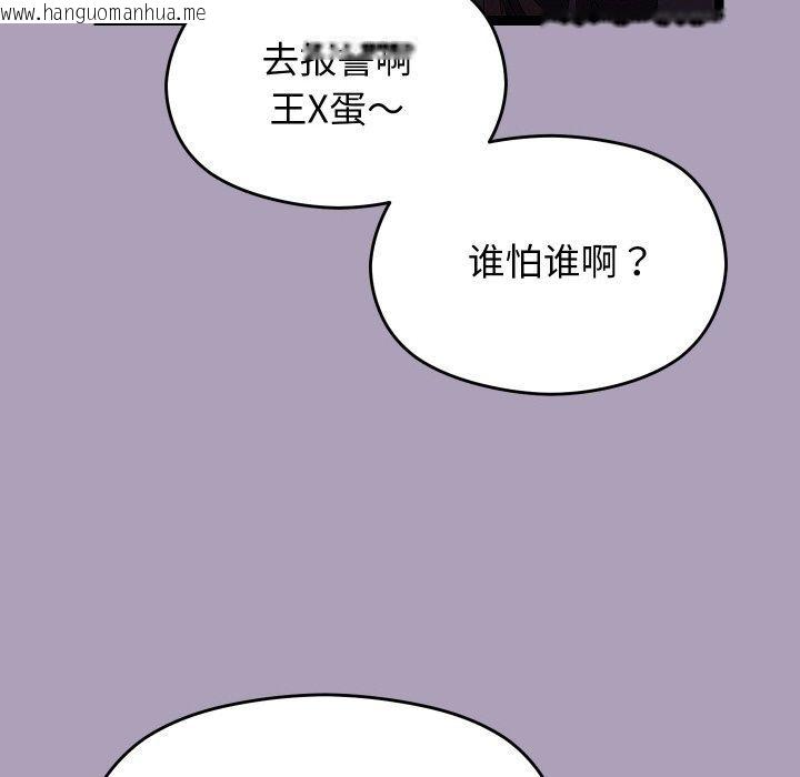 韩国漫画分身使我无限变强韩漫_分身使我无限变强-第24话在线免费阅读-韩国漫画-第16张图片
