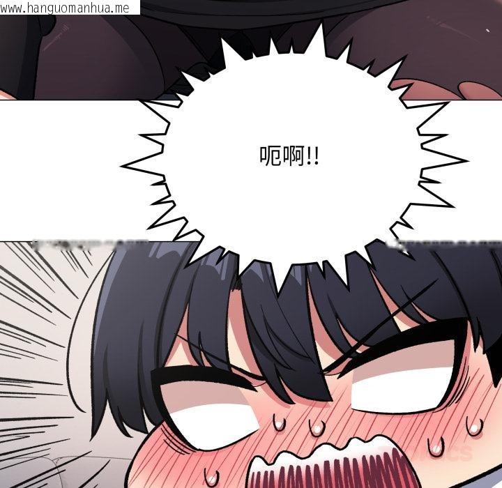 韩国漫画缺德邻居难相处韩漫_缺德邻居难相处-第43话在线免费阅读-韩国漫画-第172张图片