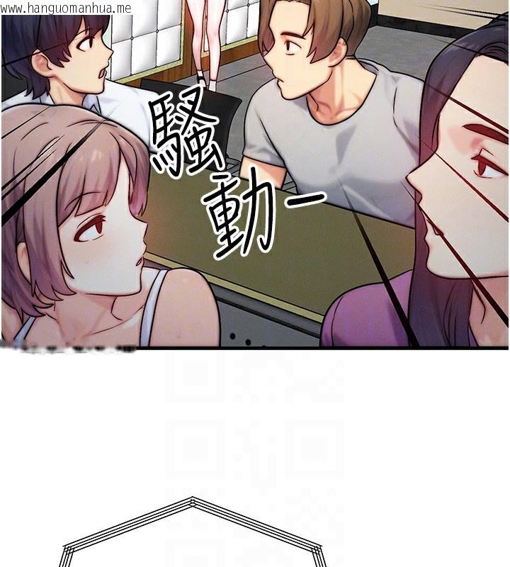 韩国漫画等价交换人生韩漫_等价交换人生-第21话-我要先下手为强在线免费阅读-韩国漫画-第27张图片