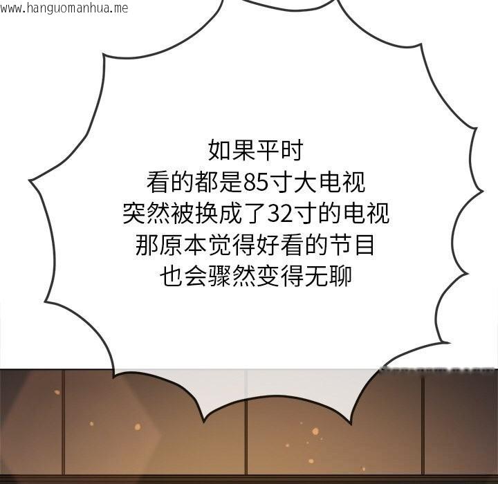 韩国漫画恶女勾勾缠/难缠小恶女韩漫_恶女勾勾缠/难缠小恶女-第264话在线免费阅读-韩国漫画-第117张图片